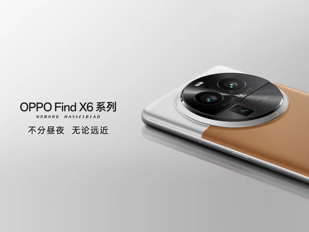 OPPO Find X6 Pro smartphone featuring a premium leather-textured back and a Hasselblad-branded circular triple-camera module, emphasizing high-end photography capabilities